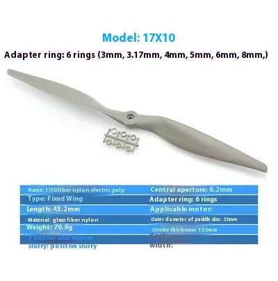 2PCS 1710