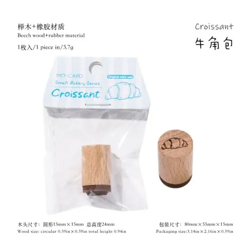 Image de Tampons décoratifs Pain & Café - Artisanat Créatif