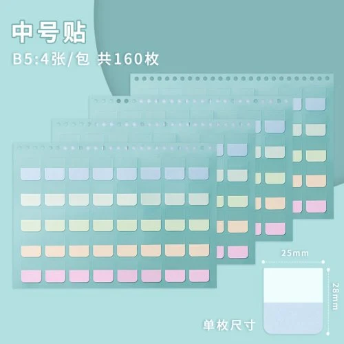 B5 160sheet