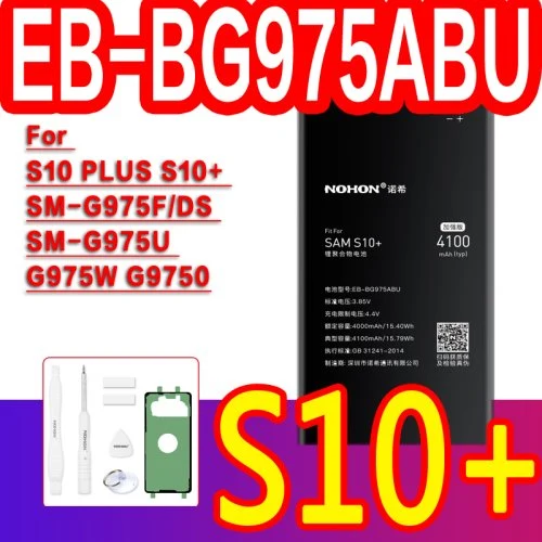 S10 Plus