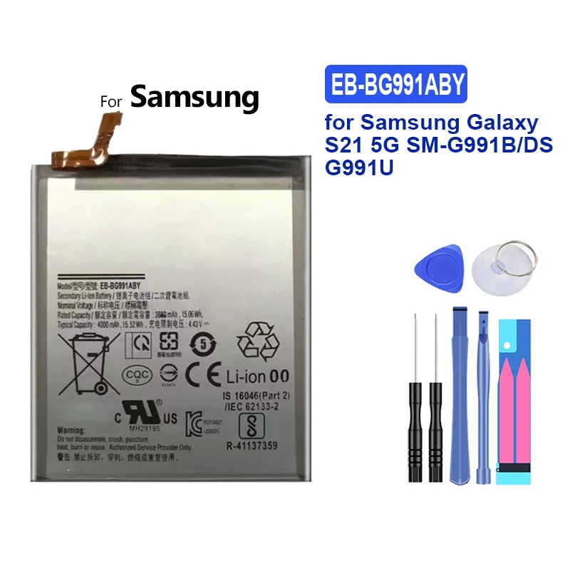 Pour Galaxy S21 5G