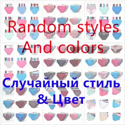 Image de Culottes Femme en Coton Doux - Lot de 3