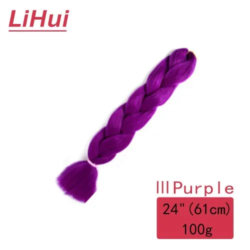 24inches-3Purple