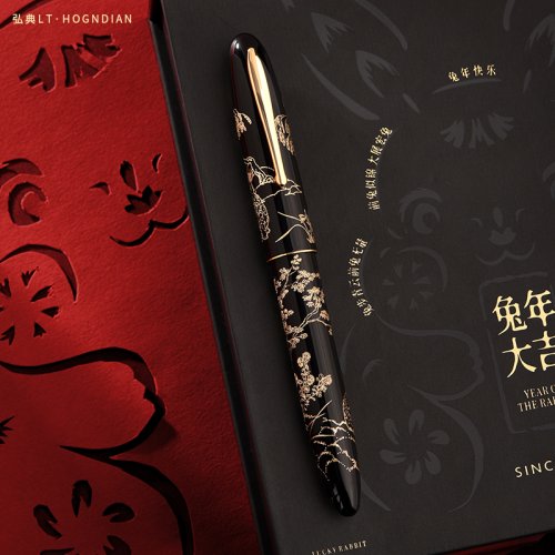 Afbeelding van Limited Edition Vulpen Rabbit Year – Luxe Schrijfpen voor Studenten & Professie