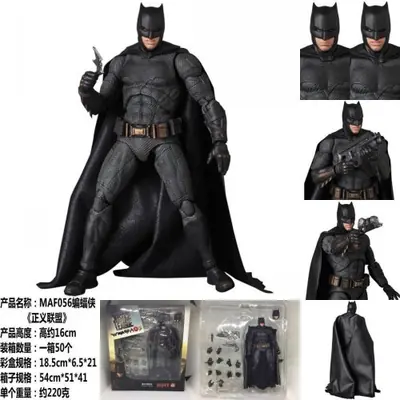 Image de Figurine Batman Justice League - Mafex 056