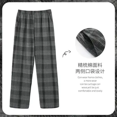 Pyjama Homme Coton Plaid - Confort & Style