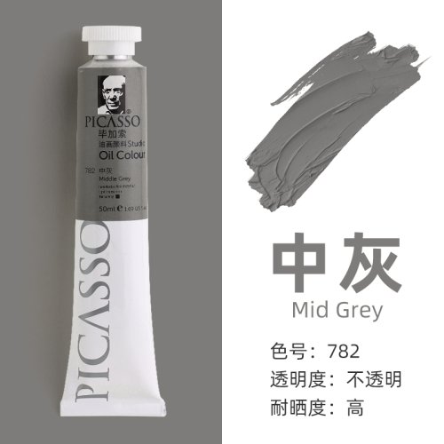 Vue 50 du produit