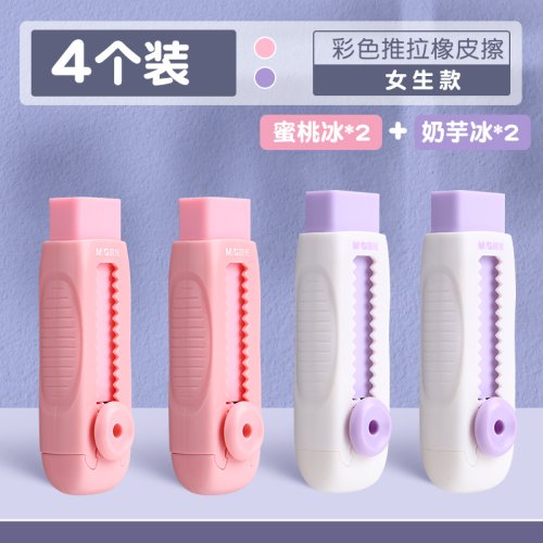 2pink 2purple