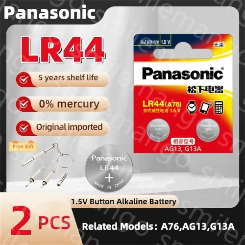 2PCS LR44(GF)