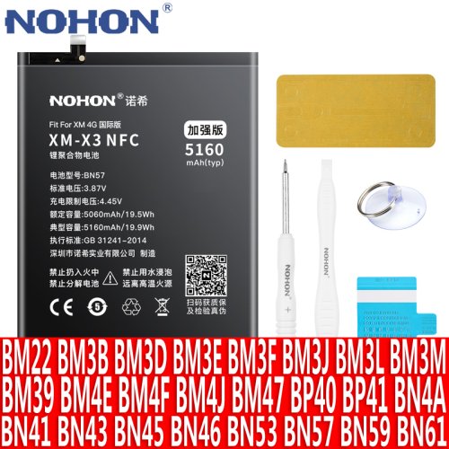 Image of High-Capacity Replacement Battery Compatible with Xiaomi Mi 9T Pro, Mi 8 Lite, Mi 9 SE, Mi 11, Poco X3 NFC, Redmi Note 10, 9, 8 Pro, 7, and More