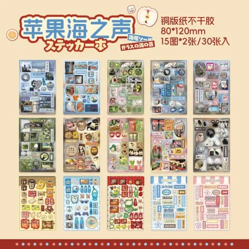 Image de Stickers Japonais Vintage - Nourriture & Desserts