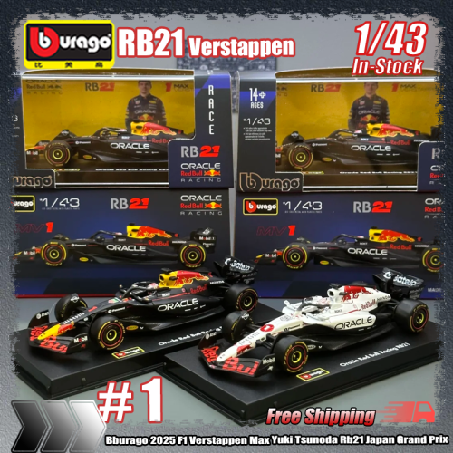 Immagine di Nuovi Modellini F1 2025 BBurago 1:43 - Collezione Esclusiva