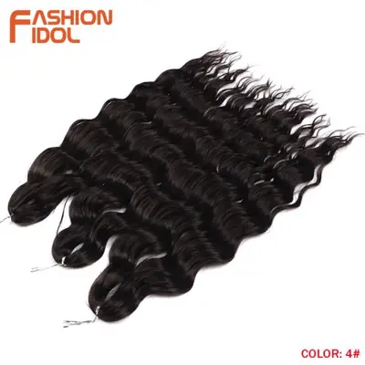 Tresses Synthétiques Bouclées Ombré Blond - 24 Pouces