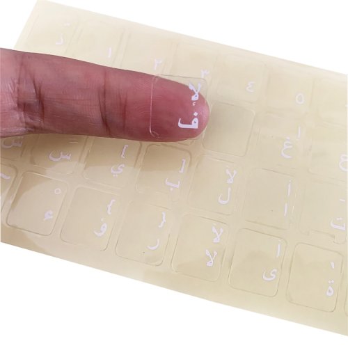 Imagen de Pegatinas de Teclado Árabe - Diseño Elegante y Duradero