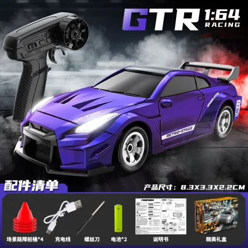 RTR-B