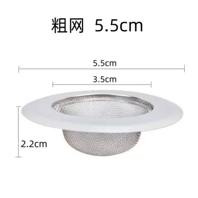 Image de Filtre d'évier inoxydable anti-boue