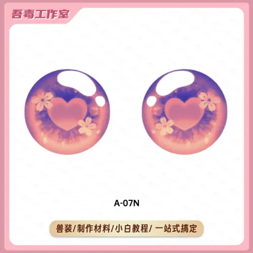 07N