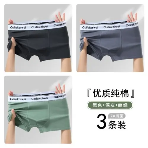Heishenhuishenlv3pcs