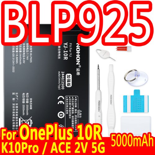 Per OnePlus 10R