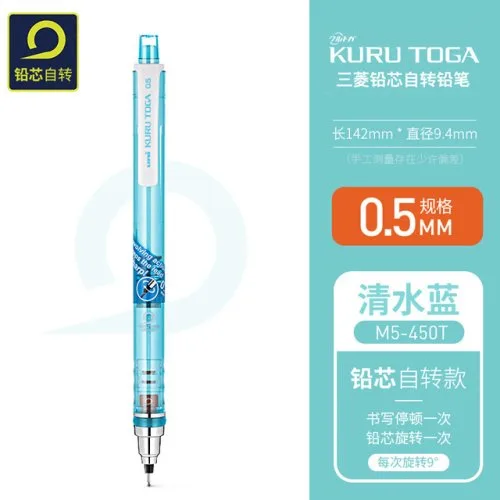 1pcs blauw M5-450T