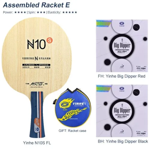 Racket E