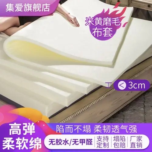 Image de Matelas Éponge Haute Densité - Confort Optimal