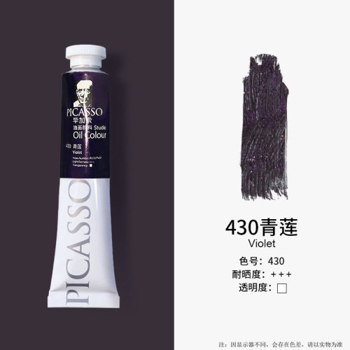 Vue 55 du produit