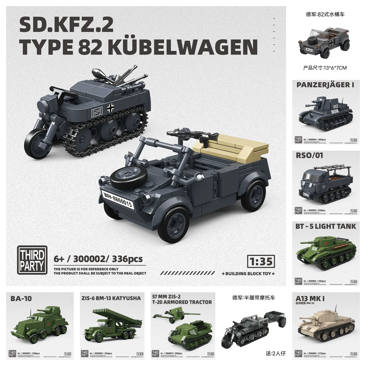Afbeelding van WW2 Militaire Tank SD.Kfz. 2 Type 82 Kubbelwagen Bouwstenen Set – Educatief Speelgoed voor Jongens, Historisch Oorlogsvoertuig van Bouwblokken, Ideaal als Kerstcadeau