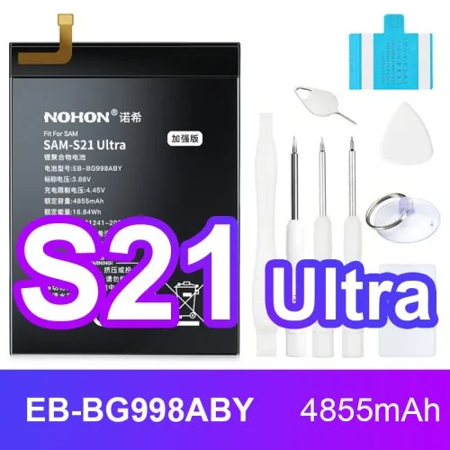 For SAM S21 Ultra