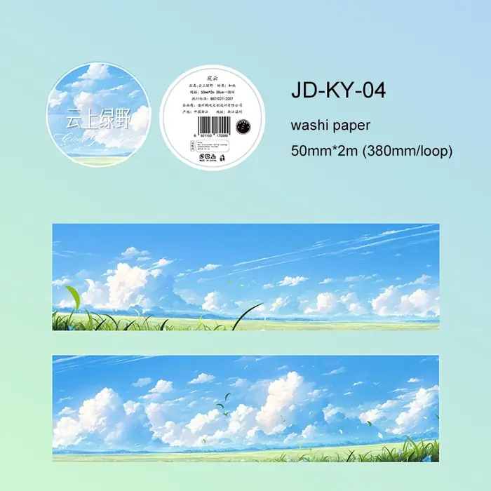 JD-KY-04
