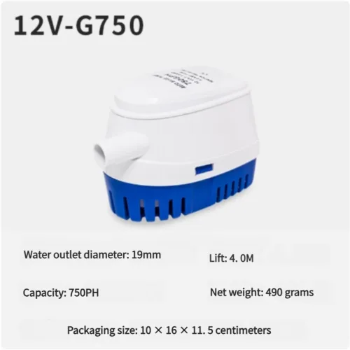 12V-750GPH