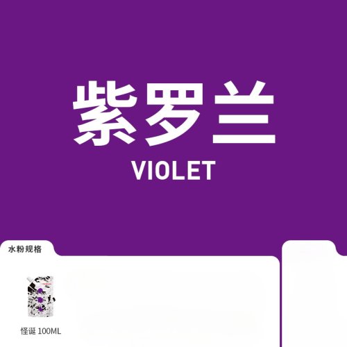 Vue 62 du produit