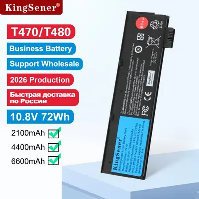 Image de Batterie Portable pour Lenovo ThinkPad T470/T480 - 6600mAh