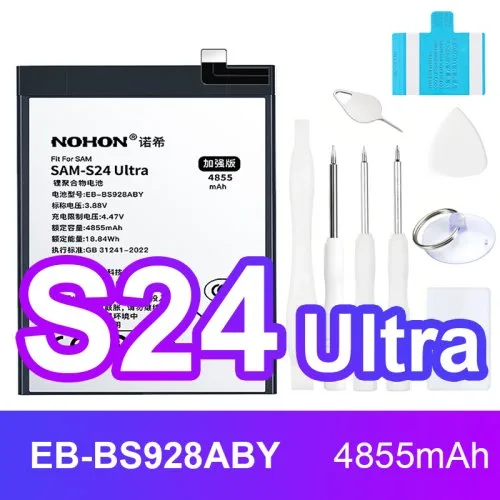 For SAM S24 Ultra
