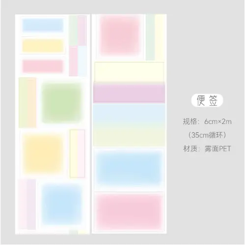 Image de Ruban Adhésif Décoratif Japonais - Pour Scrapbooking & Bricolage