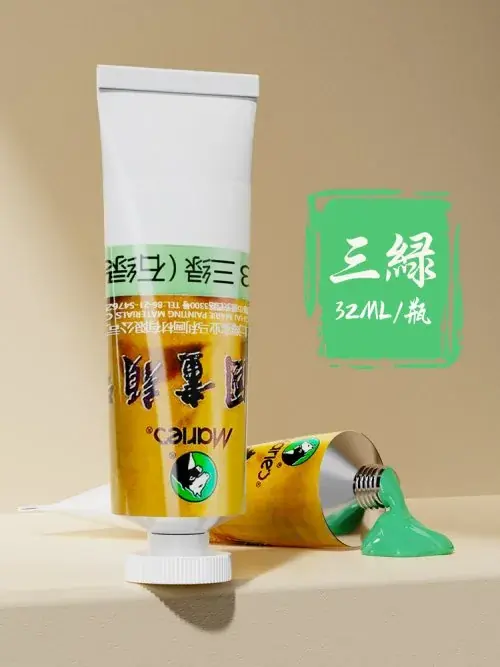 32ml-593 groen label