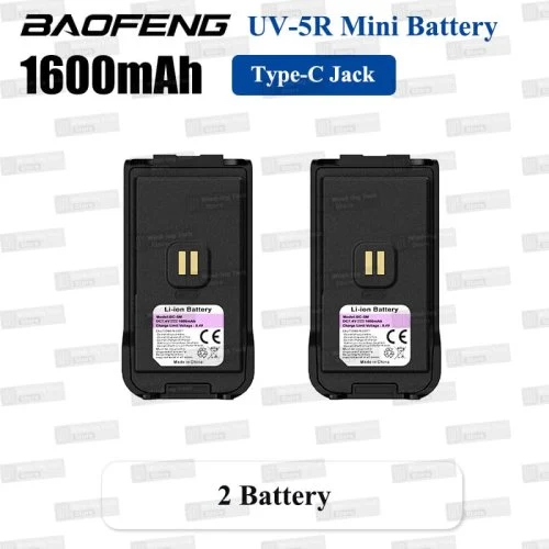 2xBattery
