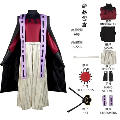 Image de Costume Demon Doma Cosplay - Kimetsu no Yaiba