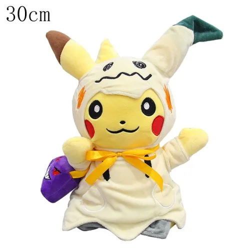 Mimikyu Pikachu 30cm