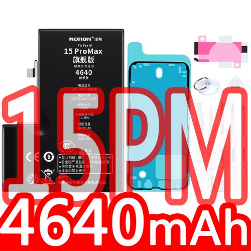 15ProMax 4640mAh