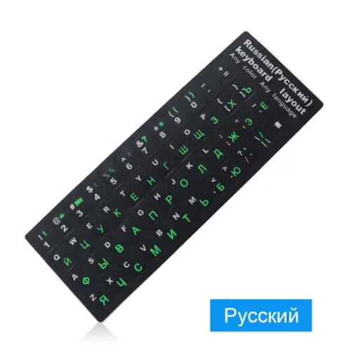 Russisch groen