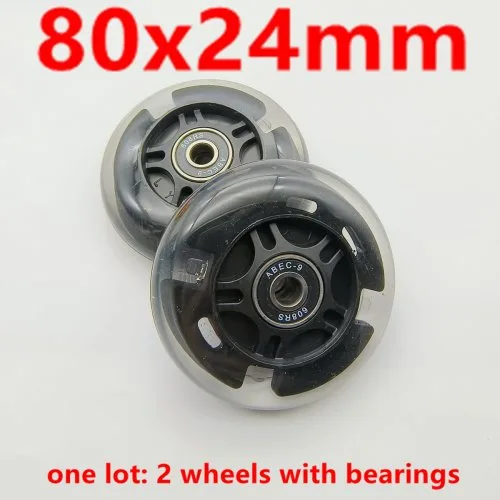 80mm 2pcs