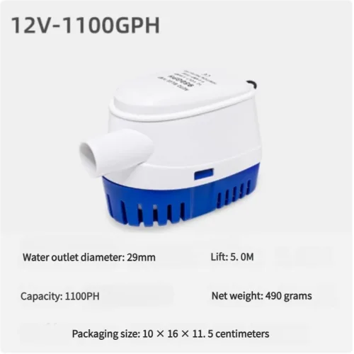 12V-1100GPH