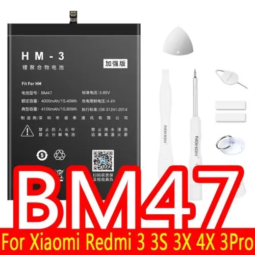 BM47 4100mAh