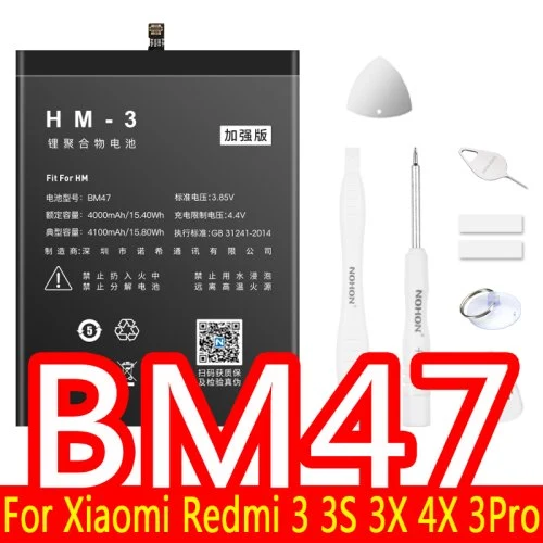 BM47 4100mAh