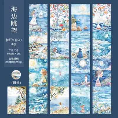 Image de Bande Washi Décorative 80mm x 2m - 6 Styles Uniques
