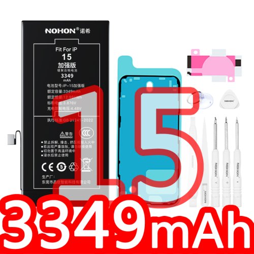 15 3349mAh