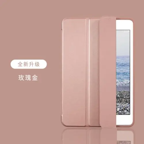 Rose or