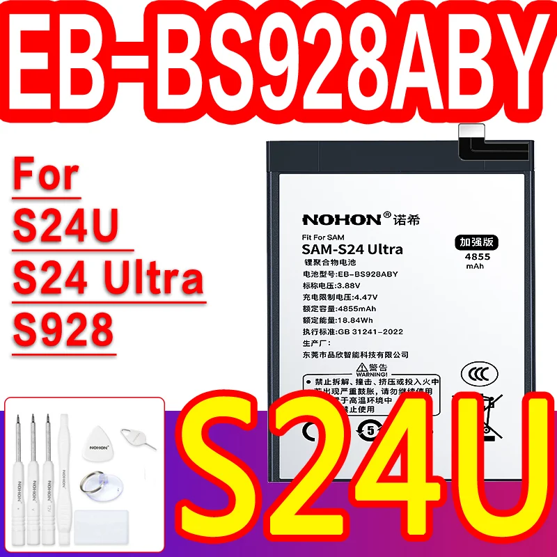 S24 Ultra