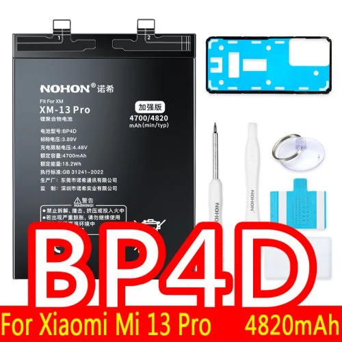 BP4D 4820mAh
